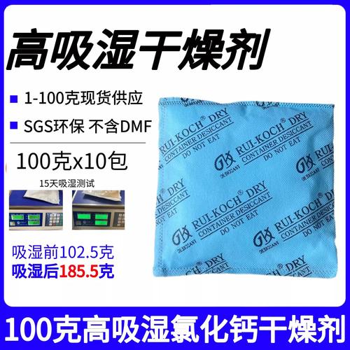 深圳瑞珂厂家,品牌,图片,热帖