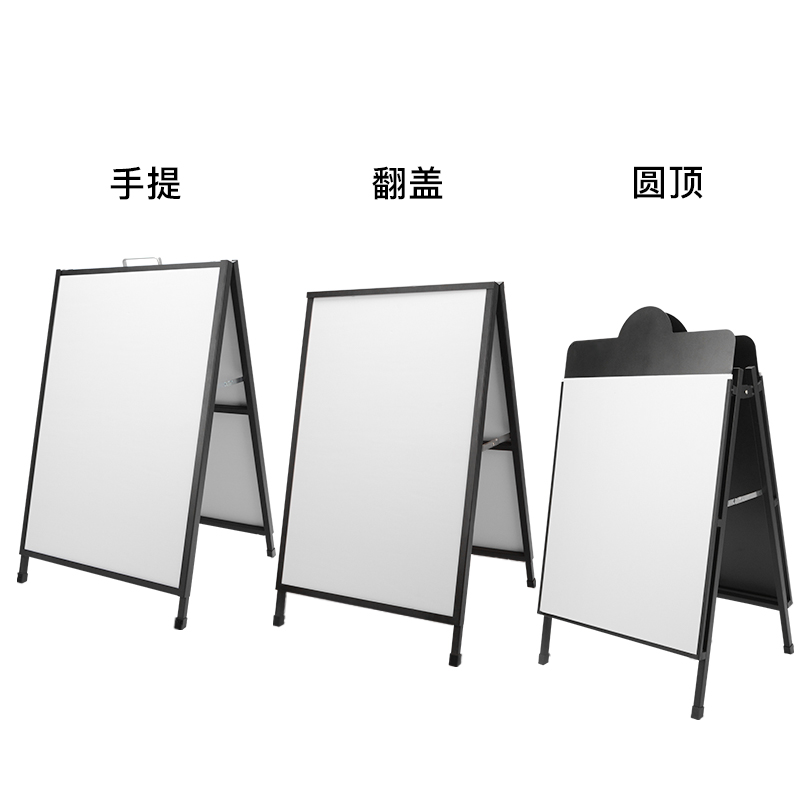 瑞珂韦尔(rockwell)铁质海报架手提双面a型展架导向宣传架 翻盖款(含2